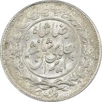 سکه 1000 دینار 1306 خطی - MS63 - رضا شاه