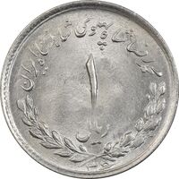 سکه 1 ریال 1336 - MS63 - محمد رضا شاه