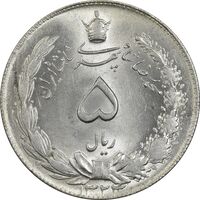 سکه 5 ریال 1324 - MS63 - محمد رضا شاه