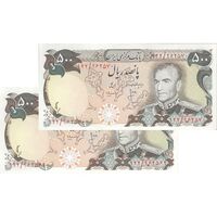 اسکناس 500 ریال (انصاری - مهران) - جفت - UNC63 - محمد رضا شاه