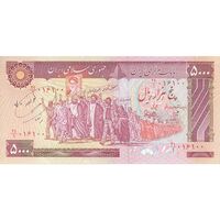 اسکناس 5000 ریال (بنی صدر - نوبری) - تک - UNC62 - جمهوری اسلامی