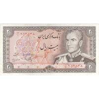 اسکناس 20 ریال (یگانه - مهران) - تک - AU50 - محمد رضا شاه
