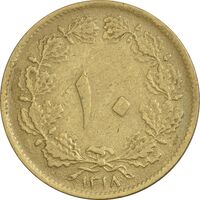 سکه 10 دینار 1318 برنز - EF40 - رضا شاه