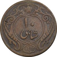 سکه 10 شاهی 1314 - VF25 - رضا شاه
