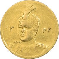 سکه طلا 5000 دینار 1343/33 (سورشارژ تاریخ) تصویری - AU55 - احمد شاه