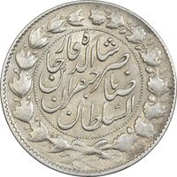 سکه 2000 دینار 1298 صاحبقران - EF40 - ناصرالدین شاه