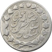 سکه 2000 دینار 1299 - VF30 - ناصرالدین شاه