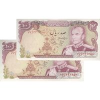اسکناس 100 ریال (انصاری - یگانه) - جفت - EF40 - محمد رضا شاه