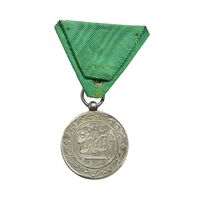 مدال شیردل 1300 - AU55 - ناصرالدین شاه