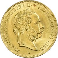 سکه 10 فرانک (4 فلورین) 1892 فرانتس یوزف یکم (طلا) - MS64 - اتریش