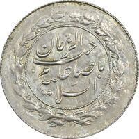 سکه شاهی صاحب زمان (دو رو صاحب زمان) - MS60 - احمد شاه