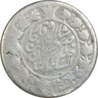 سکه 10 شاهی 1310 - F - ناصرالدین شاه