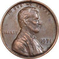سکه 1 سنت 1971 لینکلن - EF40 - آمریکا