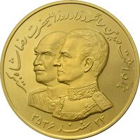 مدال طلا 30 گرمی بانک ملی (صدمین سالگرد رضا شاه) - PF63 - محمد رضا شاه