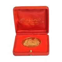 مدال طلا 50 گرمی یادبود شهبانو فرح به مناسبت روز مادر (با جعبه فابریک) - PF63 - محمد رضا شاه