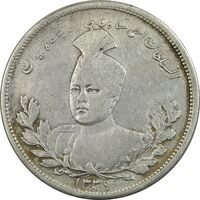 سکه 5000 دینار 1339 تصویری - EF40 - احمد شاه