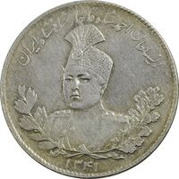 سکه 5000 دینار 1341 تصویری (بدون یقه) - EF45 - احمد شاه