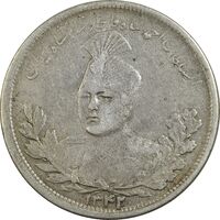 سکه 5000 دینار 1342 تصویری (بدون یقه) - VF35 - احمد شاه