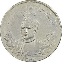 سکه 5000 دینار 1343 تصویری (با یقه) - AU55 - احمد شاه