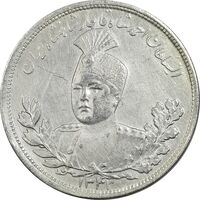 سکه 5000 دینار 1343 تصویری (بدون یقه) - AU55 - احمد شاه