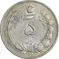 سکه 5 ریال 1310 - AU50 - رضا شاه