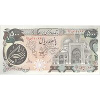 اسکناس 500 ریال (اردلان - مولوی) - تک - AU50 - جمهوری اسلامی