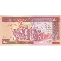 اسکناس 5000 ریال (ایروانی - نوربخش) - تک - EF45 - جمهوری اسلامی