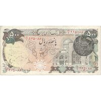 اسکناس 500 ریال (اردلان - مولوی) ارور مهر - تک - VF25 - جمهوری اسلامی
