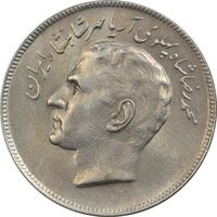 سکه 20 ریال 2535 فائو (گندم) - AU58 - محمد رضا شاه