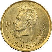 سکه 20 ریال 1357 (دو کله) طلایی - AU58 - محمد رضا شاه