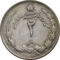 سکه 2 ریال 1352 (چرخش 180 درجه) - EF40 - محمد رضا شاه