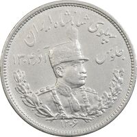 سکه 2000 دینار 1306H تصویری - EF45 - رضا شاه