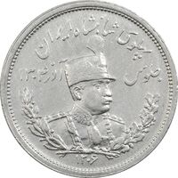 سکه 2000 دینار 1306L تصویری - EF40 - رضا شاه