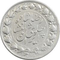 سکه 2000 دینار 1305 خطی - EF40 - رضا شاه
