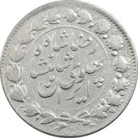 سکه 2000 دینار 1306 خطی - VF35 - رضا شاه