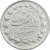 سکه 2000 دینار 1304 رایج - VF35 - رضا شاه