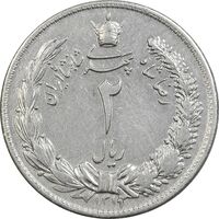 سکه 2 ریال 1312 - EF45 - رضا شاه