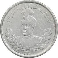 سکه 2000 دینار 1340 تصویری - EF45 - احمد شاه