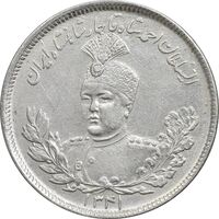 سکه 2000 دینار 1341 تصویری - EF45 - احمد شاه
