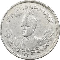 سکه 2000 دینار 1344 تصویری - EF40 - احمد شاه