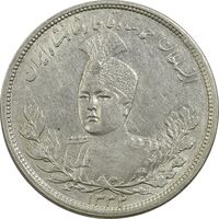سکه 5000 دینار 1332 تصویری - AU58 - احمد شاه