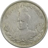 سکه 5000 دینار 1333 تصویری - VF35 - احمد شاه