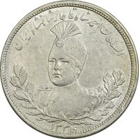 سکه 5000 دینار 1334 تصویری - MS60 - احمد شاه