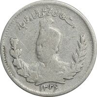 سکه 500 دینار 1326 تصویری - VF30 - محمد علی شاه