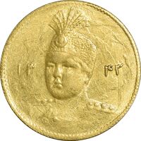 سکه طلا 5000 دینار 1343 تصویری - MS61 - احمد شاه