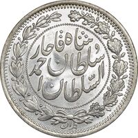 سکه 1000 دینار 1330 خطی - MS64 - احمد شاه