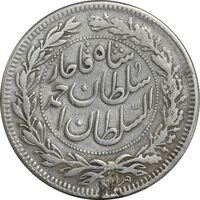 سکه 1000 دینار 1330 خطی (ضرب برلین) - VF30 - احمد شاه