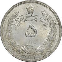 سکه 5 ریال 1311 - MS62 - رضا شاه