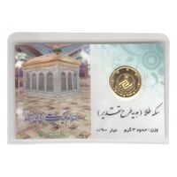 سکه طلا 3 گرمی هدیه ثامن الائمه - MS65 - جمهوری اسلامی