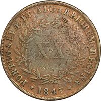 سکه 20 ریس 1847 ماریا دوم - VF30 - پرتغال